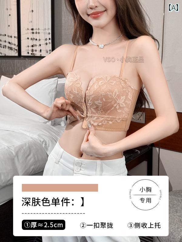 女性　下着　薄型 小さい 平らな 胸の シェイピング 下着 フロント バックル ギャザーと 拡大 調整可能..