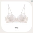 女性 下着 薄型 レースの 下着 レディース 夏 薄手 大きい 胸 小さい アンチ 垂れ 薄型 フレンチな ブラセット ホワイト