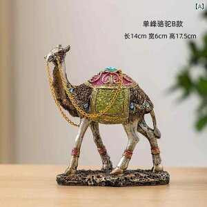 飾り 歴史 UAE 砂漠の ラクダ 中東 サウジアラビア 観光 お土産 研究 オフィス 装飾 小さい 装飾品 動物