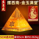 飾り 歴史 富を 引き寄せ 集める シトリンの 金 吸収 ピラミッドは オフィスの デスク 家の 店 そしてあらゆる 方向の 富の 装飾品や 贈り物に 最適で...