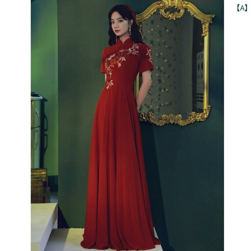 赤いドレス レディース 祝賀 会の 服装 花嫁の チャイナ ドレス バーガンディの ロング ウェディングドレス チャイナ風 エレガント 着 痩せ 帰国時に 着用 できます。 赤いドレス レディース 祝賀 会の 服装 花嫁の チャイナ ドレス バーガンディの ロング ウェディングドレス チャイナ風 エレガント 着 痩せ 帰国時に 着用 できます。