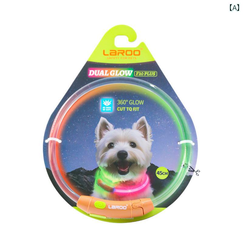 犬用　首輪 LED LaRoo Leno 2 色 グラデーション 発光 リング 充電 式 フル ライト 夜間 犬 散歩 迷子 ..