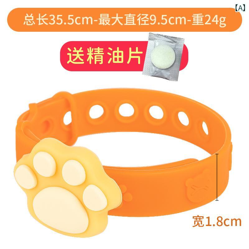 ワンちゃん 首輪 ライト 猫用 首輪 ノミ よけ 犬用 シラミ 中型 犬 調節可能 外 付け 子猫用 ペット