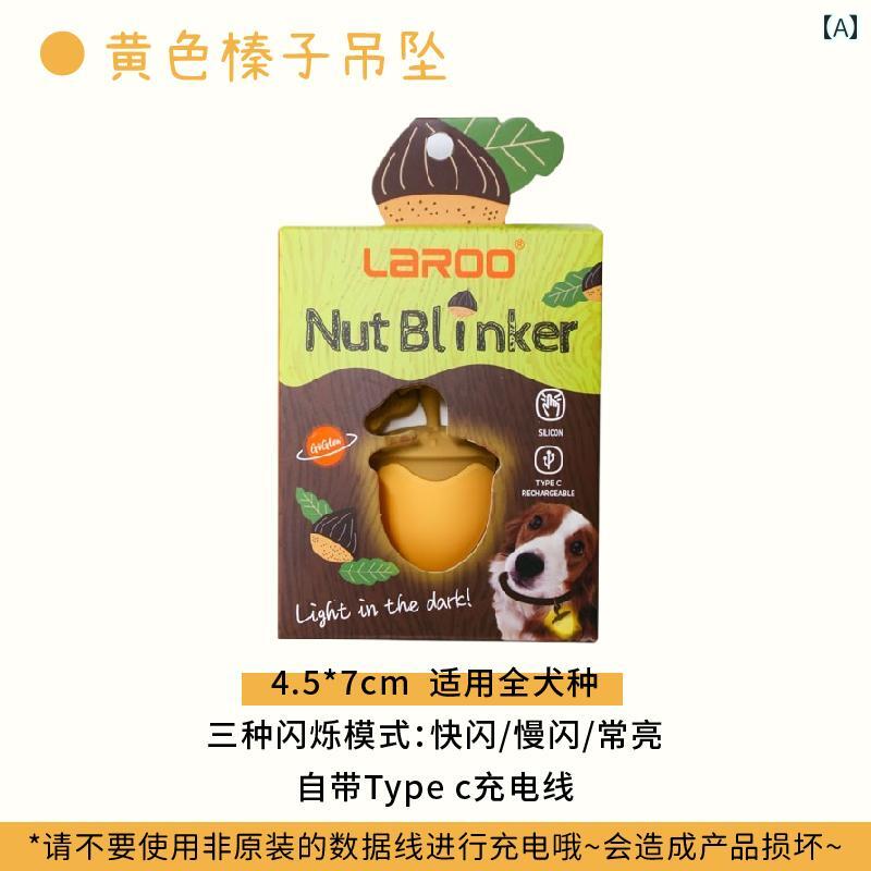 ワンちゃん 首輪 ライト Laroo ペット ファン LED 充電 式 ヘーゼルナッツ ペンダント 犬用 光る 首輪 夜間 迷子 防止 ウォーキング ライト
