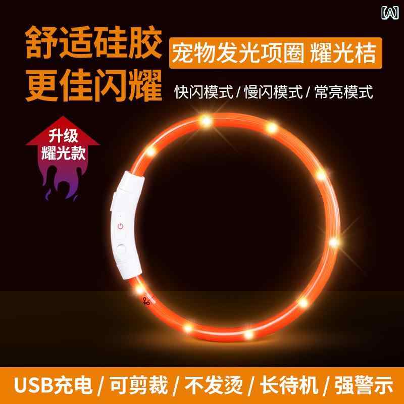 ワンちゃん　首輪　ライト 犬用 発光 首輪 夜 光 ライト 犬の 散歩用 夜間 迷子 防止 蛍光 ペット用