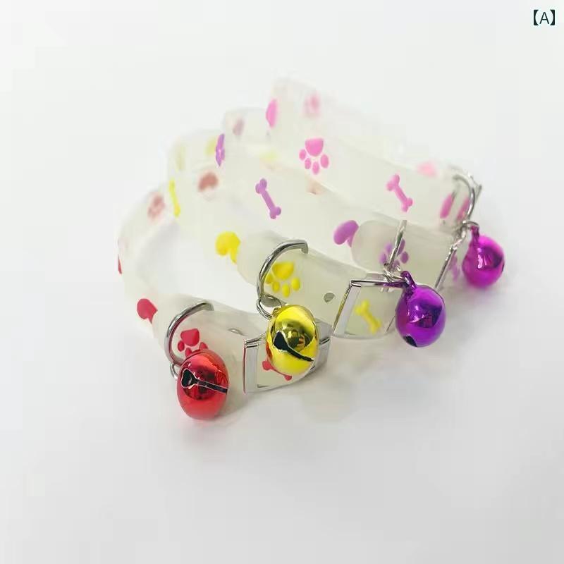 ワンちゃん　首輪　ライト 猫と 犬用の 光る ベル 首輪 迷子 防止 蛍光 夜でも かわいい 猫用