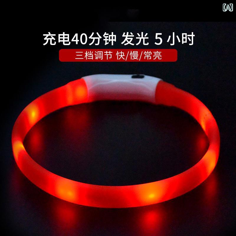 ワンちゃん　首輪　ライト 犬用 光る 首輪 USB 充電 式 猫用 テディ ゴールデンレトリバー 犬の 散歩 ライト ペット 用品