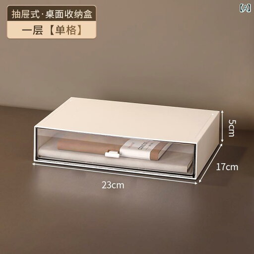 収納 ボックス オフィス デスク トップ 収納 ボックス 引き出し 式 透明 学生 文具 オフィス ワークステーション 変換 アーティファクト 収納 ボックス オフィス デスク トップ 収納 ボックス 引き出し 式 透明 学生 文具 オフィス ワークステーション 変換 アーティファクト