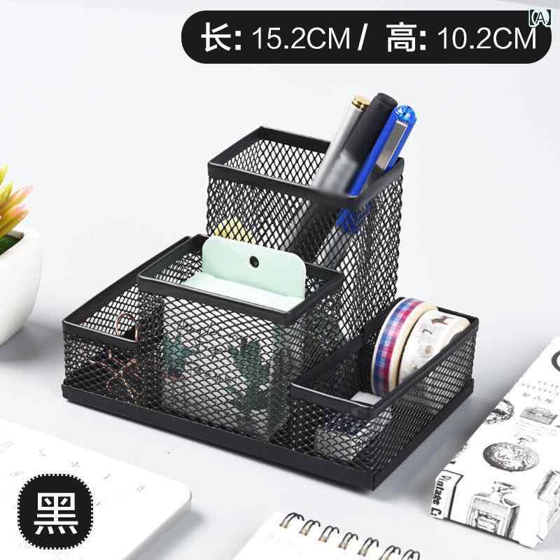 収納　ボックス　オフィス　 ペンホルダー シンプル 高級 子供用 文房具 収納 ボックス 男の子 デスク ..