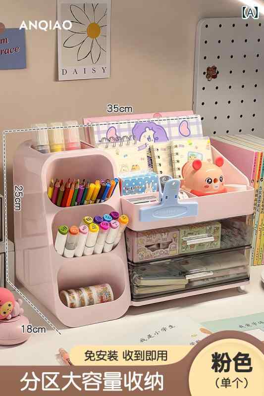収納 ボックス オフィス デスク トップ 収納 ボックス 引き出し 式 学生 オフィス 文具大容量 ラック 多機能 斜め ペンホルダー