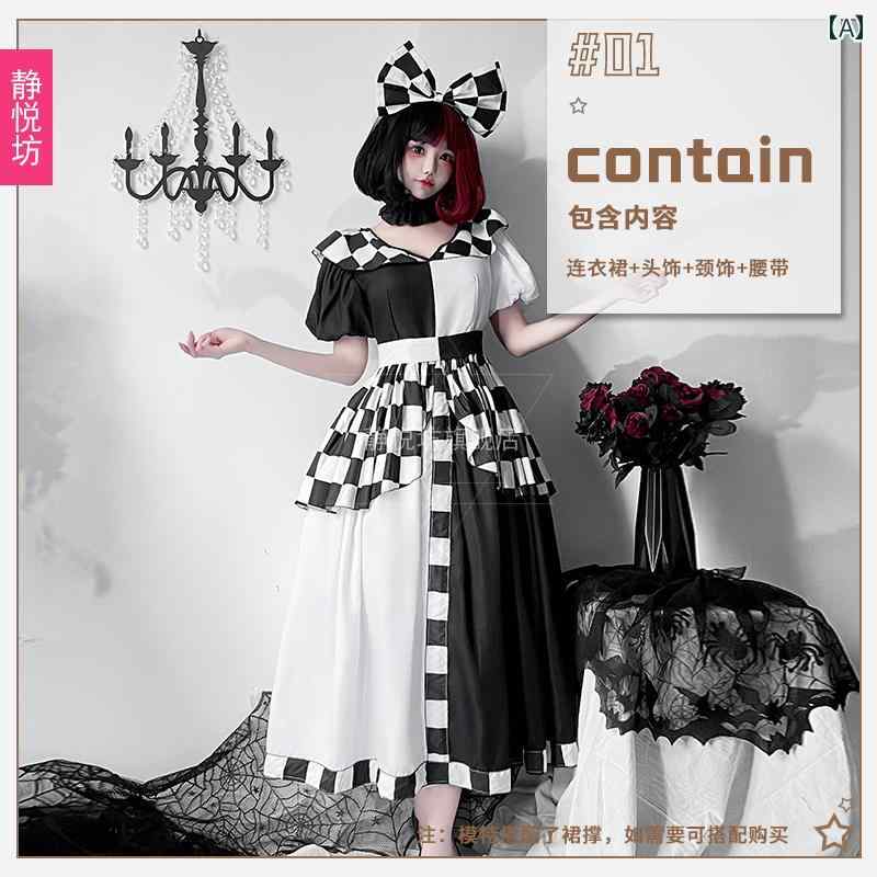 衣装 ハロウィン コスチューム ハロウィン コスプレ アリス 黒と 白 チェス 盤 女王 スーツ 大人 舞台 ..
