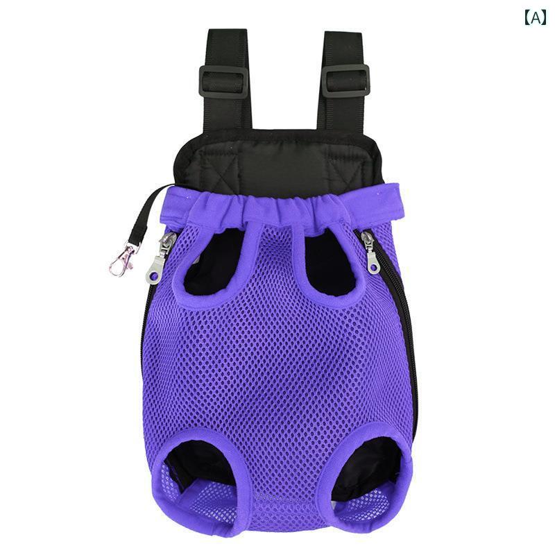 ハーネス　犬用　リード ヨークシャーテリア 専用 バッグ 小型 犬用 お出かけ ポータブル バック パッ..