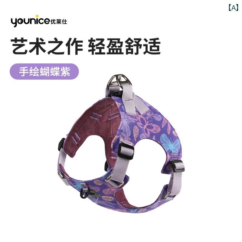 わんちゃん　ハーネス　かわいい 犬用 牽引 ロープ ペット ハーネス ベスト スタイル ウエスト ハイラ..