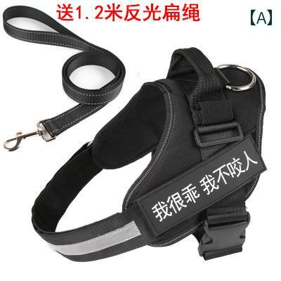 わんちゃん　ハーネス　かわいい 犬用 牽引 ロープ チェストハーネス ウォーキング ゴールデンレトリバー サモエド テディ 大型 犬 中型 小型 チェーン 用品