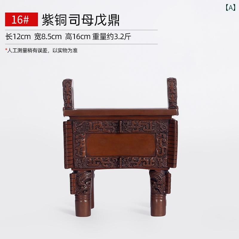 アンティーク 雑貨 DIY Tong Xinxiang 銅製 Simuwu スクエア ディン オフィス ギフト ホームデコレーション 装飾品