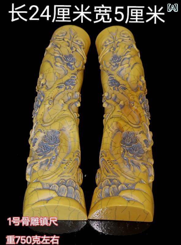 アンティーク　雑貨　飾り 骨董 品 コレクション 骨 彫 定規 装飾品 精巧に 彫られた 梅の花 模様 書斎..