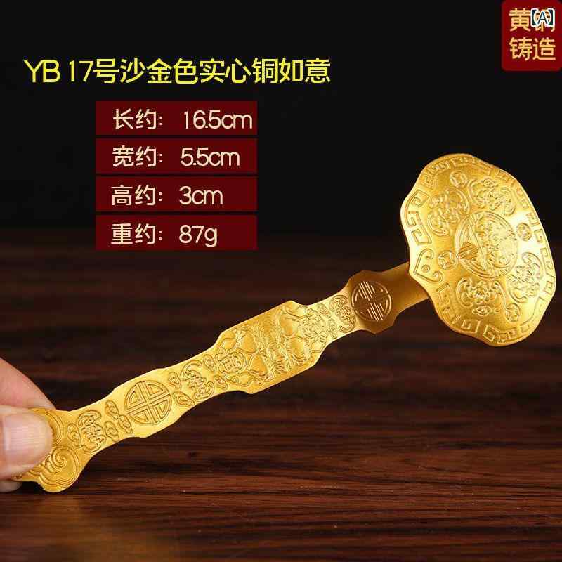 アンティーク 雑貨 飾り 真鍮製 チャイナ風 五 福 如意 飾り 手持ち 家庭用 大柄 ペンダント 工芸 ギフト 銅製 卓上 装飾