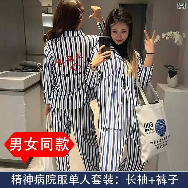 衣装 ハロウィン コスチューム ハロウィンの コスプレ 衣装 精神 病院の 患者用 大人用 コスチューム 男性用と レディース 服 ホラー おもしろ