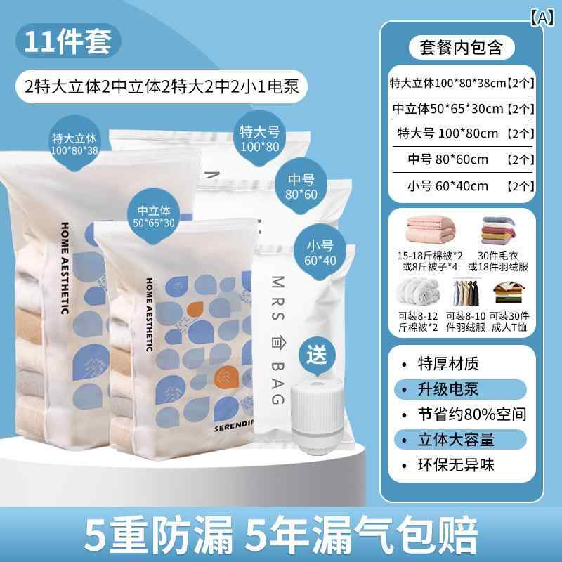 圧縮 真空 袋 ストレージ ドクター 真空 圧縮 バッグ 収納 キルト 衣類 専用 電動 ポンプ 家庭用 ダウン