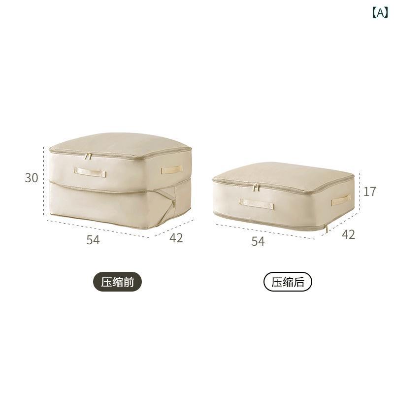 圧縮 真空 袋 キルト 収納袋 圧縮 袋 ダウン ジャケット 衣類 家庭用 綿 仕上げ 加工 真空 大型