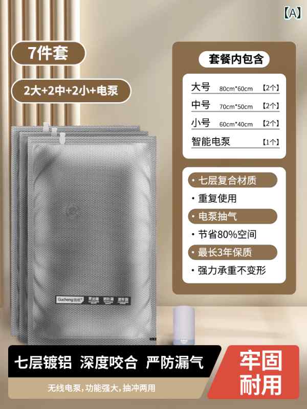 圧縮 真空 袋 古城 真空 圧縮 袋 厚手 収納 衣類 キルト 家庭用 ダウン ジャケット 専用 バッグ