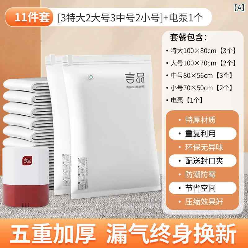 圧縮 真空 袋 真空 圧縮 バッグ 衣類 キルト 収納 家庭用 季節 品 ダウン ジャケット 専用