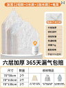 圧縮 真空 袋 和風 真空 圧縮 袋 吊り下げ 式 ダウン ジャケット コート 専用 収納袋 ワードローブ 衣類 仕上げ