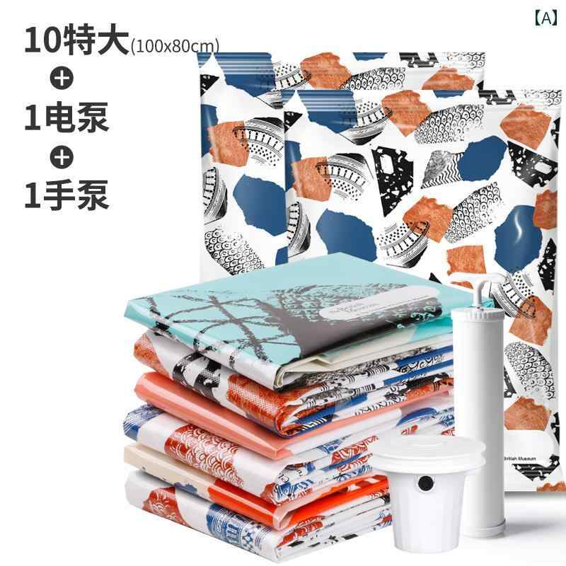 圧縮 真空 袋 真空 圧縮 袋 キルト 衣類 収納袋 厚手 特大 寝具