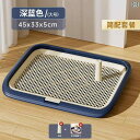 猫 トイレ ボックス ペット 犬 トイレ 中型 大型 小型 自動 用品 完全な セット 洗浄 防止 踏みつけ 便器 専用