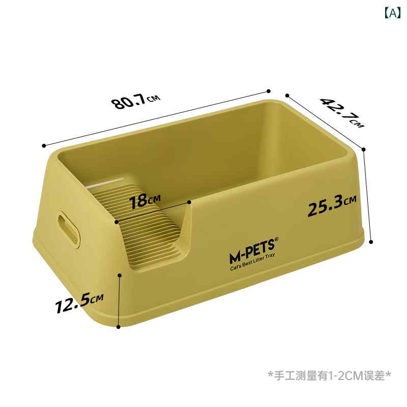 猫 トイレ ボックス mpets 巨大 猫用 トイレ ボックス オープン 特大 防 滴 排泄 物用 洗面 器 メイン ..