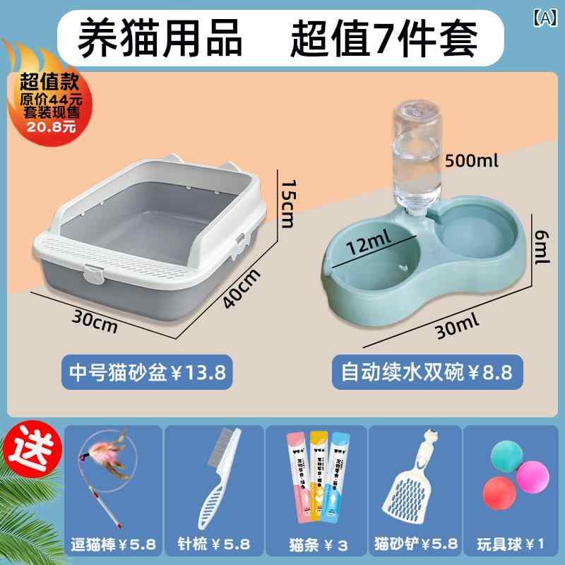 猫 トイレ ボックス 猫用 トイレ 特大 初心者向け 猫 飼育 セット 子猫用 ベッド オール イン ワン 用品