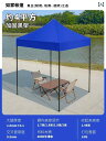 パラソル 日傘 傘 四 足の 屋台 テント 布 屋外 サンシェード 日傘 四隅 防 雨 小屋 格納式 オーニング 折りたたみ
