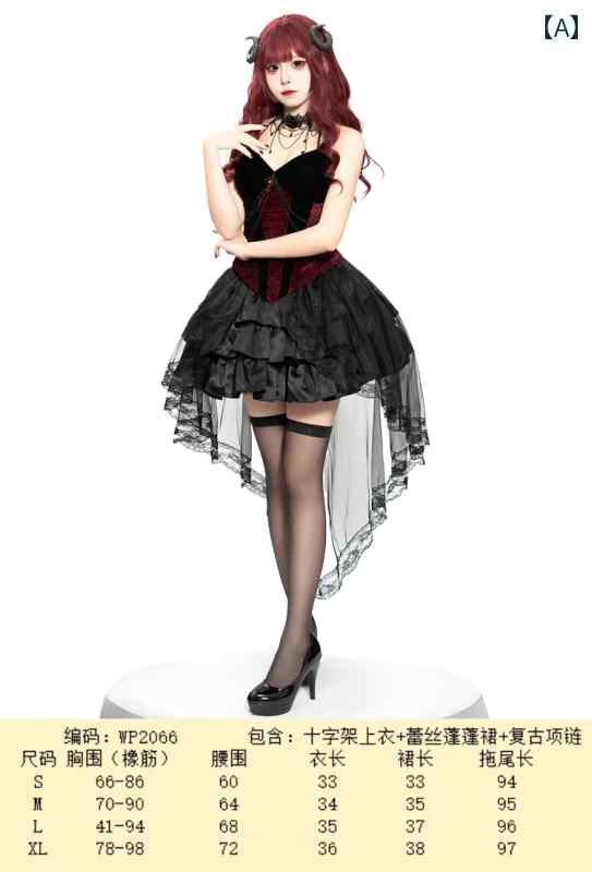 衣装 ハロウィン コスチューム ヴァンパイア 伯爵 夫人 ダーク ハロウィン アビシニアン 文化 悪魔 ゴースト ゴシック 花嫁 大人 女性 ドレス