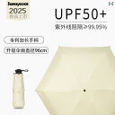 パラソル 日傘 傘 ドイツ製 Sunnycoco 軽量 ミニ パラソル ブラック グルー 日焼け防止 兼用 ポータブル カプセル ポケット 傘 50 % オフ
