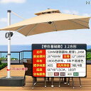 パラソル 日傘 傘 屋外 パラソル 中庭の 大きい 日傘 小屋 庭 オープン エア バルコニー ミルクティー ショップ 商業 屋台 ローマの 傘