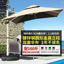 パラソル 日傘 傘 Yuanmao 屋外 パラソル 中庭 別荘 庭 テラス 大型 日傘 商業 屋台 ローマ 風 傘