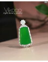 ペンダント ネックレス アクセサリー チャイナ風 Zhengyang グリーン グリーンカルセドニー Wu Shi の ペンダント フル スター リング シルバー ラインストーンネックレス 翡翠 セーター チェーン 女性用