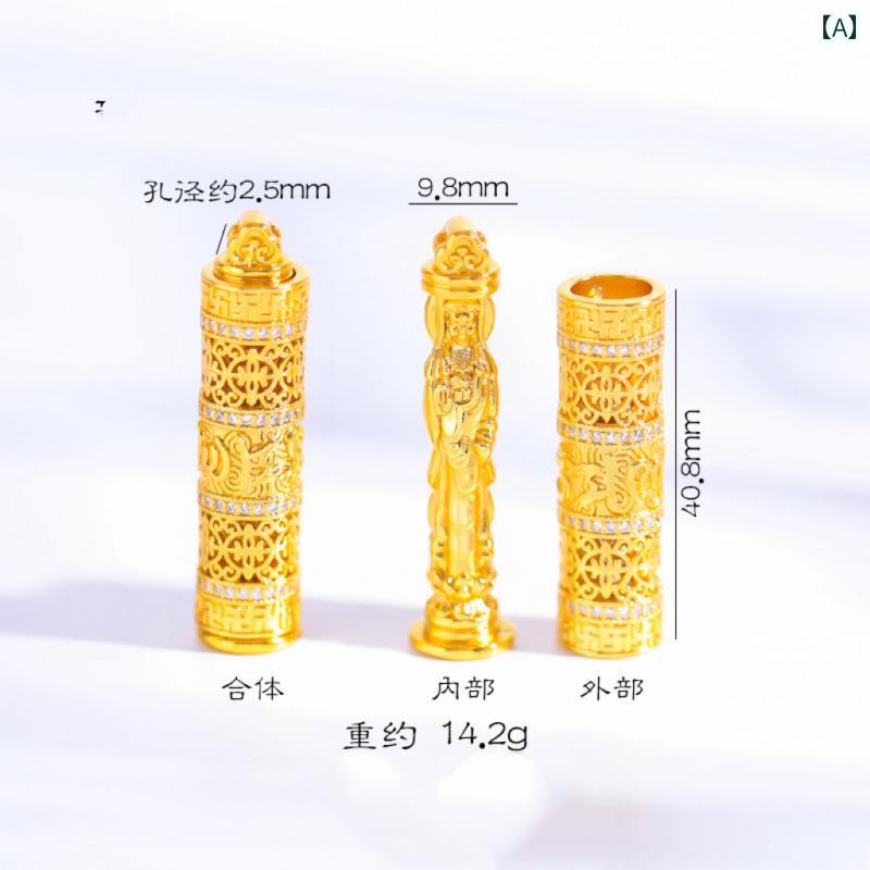 ペンダント ネックレス アクセサリー 八 宝 携帯用 黄金 仏 砂金 ペンダント ラインストーン 十二支 ネックレス 観音 菩薩 守護 金色 大同同 風