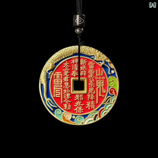 ペンダント ネックレス アクセサリー の 辰砂山 鬼 貨 エナメル 画 清朝 アンティークコイン ブレスレット ペンダント 男女兼用 レトロ 銅 ペンダント ネックレス アクセサリー の 辰砂山 鬼 貨 エナメル 画 清朝 アンティークコイン ブレスレット ペンダント 男女兼用 レトロ 銅