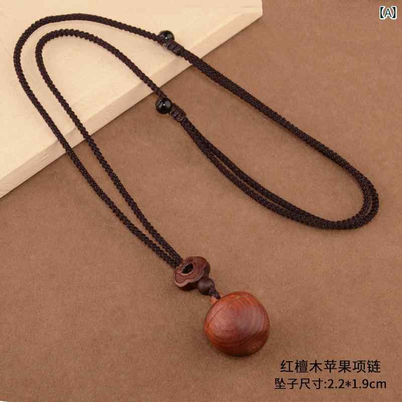 ペンダント ネックレス アクセサリー 開いて 物を 入れる ことが でき サンダルウッドの リンゴの ネックレスの ペンダント レトロ エスニックの ロング セーター チェーン 安全な