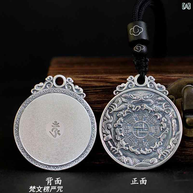 ペンダント ネックレス アクセサリー 九 宮 八 卦 連 眼 銀 ペンダント ネックレス 民族 風 レトロ S 999 ジュエリー 平和の お守り