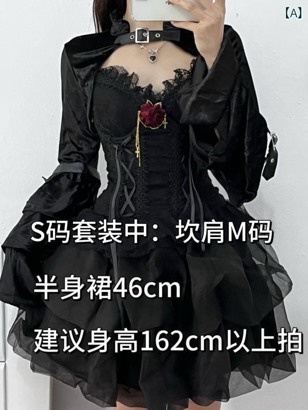 衣装 ハロウィン コスチューム ダーク ゴス セクシー サスペンダー トップ 胸 パッド 付き ウエスト プリンセスチュチュ スカート バースデー ハロウィン コスチューム