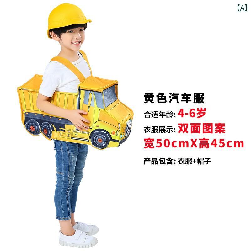 コスチューム ハロウィン 大人 ハロウィンの 子供用 コスチューム 火の車 カート 服 cos パフォーマン..