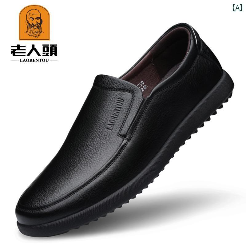 ビジネス 革靴 シューズメンズ 高齢者 スカルプ シューズ メンズ 革 冬 裏起毛 暖かい ビジネス カジュ..