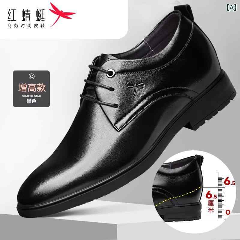 ビジネス 革靴 シューズメンズ 赤 とんぼの 身長 アップ シューズ メンズ 革 ビジネス フォーマル 6 cm..