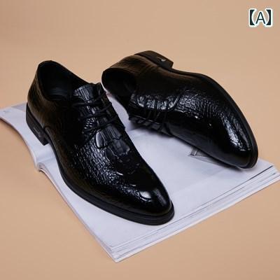 ビジネス 革靴 シューズメンズ 男性用 夏用 レザーシューズ。 韓国 英国 風 の シューズ。 メンズ ポイ..