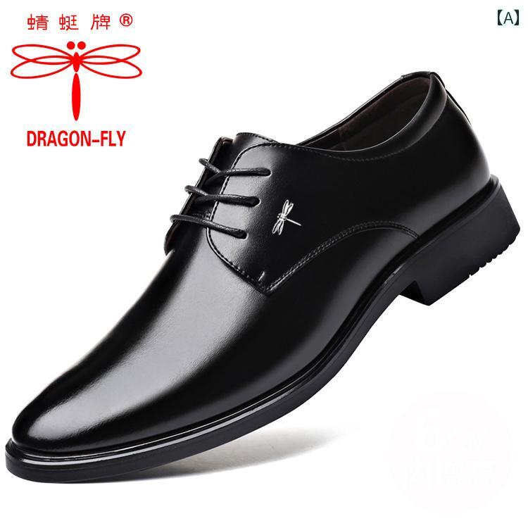 ビジネス 革靴 シューズメンズ トンボ 革靴 メンズ 冬 革 ビジネス フォーマルウェア メンズインナー ..