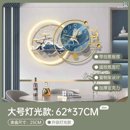 壁掛け 時計 おしゃれ な 壁掛け 時計 リビング ルーム 2025 ホーム シンプルで モダンな 雰囲気の ダイニング テーブル サイレント 高度な 壁掛け 時計 おしゃれ な 壁掛け 時計 リビング ルーム 2025 ホーム シンプルで モダンな 雰囲気の ダイニング テーブル サイレント 高度な