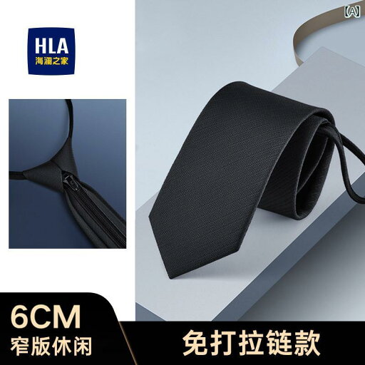 ネクタイ ビジネス 男性用 Heilan Home ネクタイなし ジッパー スタイル メンズ 2024 新型 ナロー ビジネス 通勤 襟 花 プロ フォーマルウェア ネクタイ ビジネス 男性用 Heilan Home ネクタイなし ジッパー スタイル メンズ 2024 新型 ナロー ビジネス 通勤 襟 花 プロ フォーマルウェア