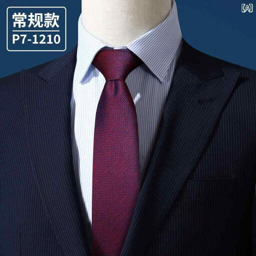 白シャツ レディース シンプル Difan ダーク レッド ジッパー ウェディング ネクタイ メンズ 新郎 フォーマル ビジネス 韓国 プロ ファッション 白シャツ レディース シンプル Difan ダーク レッド ジッパー ウェディング ネクタイ メンズ 新郎 フォーマル ビジネス 韓国 プロ ファッション